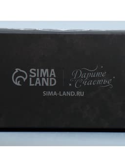 Коробка кондитерская, упаковка, «23 февраля», 20×15×5 см