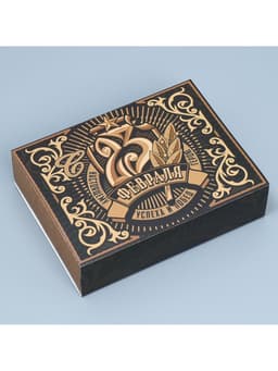 Коробка кондитерская, упаковка «23 февраля», 20×15×5 см