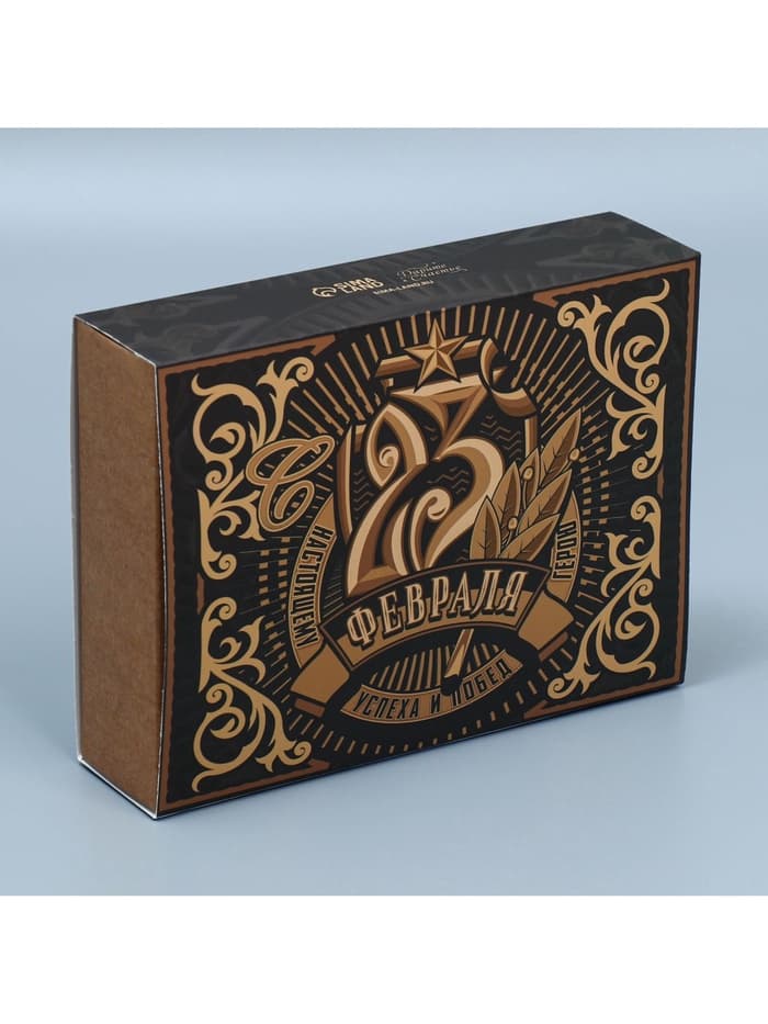 Коробка кондитерская, упаковка «23 февраля», 20×15×5 см
