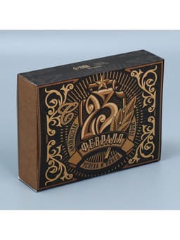 Коробка кондитерская, упаковка «23 февраля», 20×15×5 см