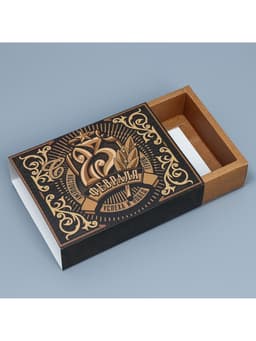 Коробка кондитерская, упаковка «23 февраля», 20×15×5 см