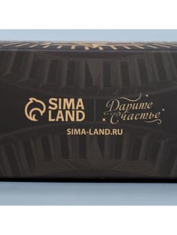 Коробка кондитерская, упаковка «23 февраля», 20×15×5 см