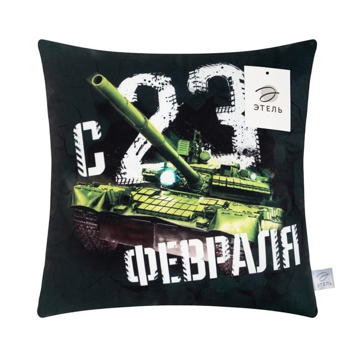 Подушка декоративная «Этель. C 23 февраля», 40×40 см, велюр