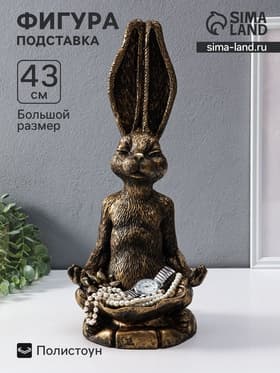 Фигура - подставка для мелочей полистоун «Заяц с лотосом», 20×16×43 см, под золото