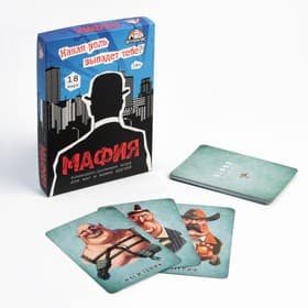 Мафия «Комиссар. Премиум», 18 карточек, 18+