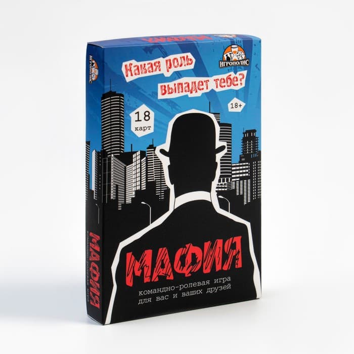 Мафия «Комиссар. Премиум», 18 карточек, 18+