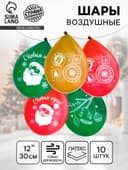 Воздушный шар латексный 12" «С Новым Годом», 10 шт.