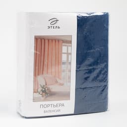 Штора портьерная «Этель», 265×270 см, валенсия голубая океан