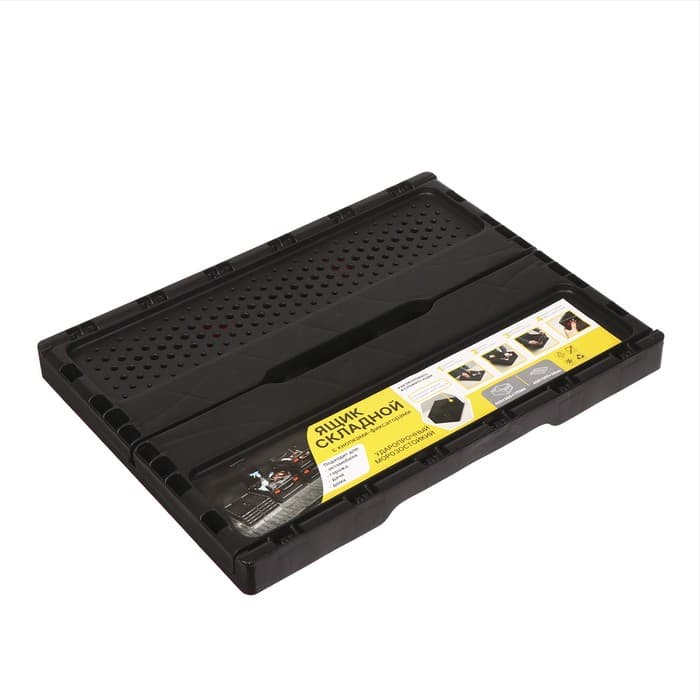 Ящик складной, пластиковый, 40×30×17 см, чёрный