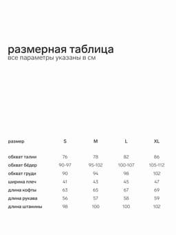 Термобельё мужское, размер 50-52, чёрное