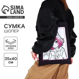 Шопер детский для девочки без застёжки, чёрный