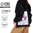 Шопер детский для девочки без застёжки, чёрный