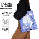 Шопер детский для девочки без застёжки, сиреневый