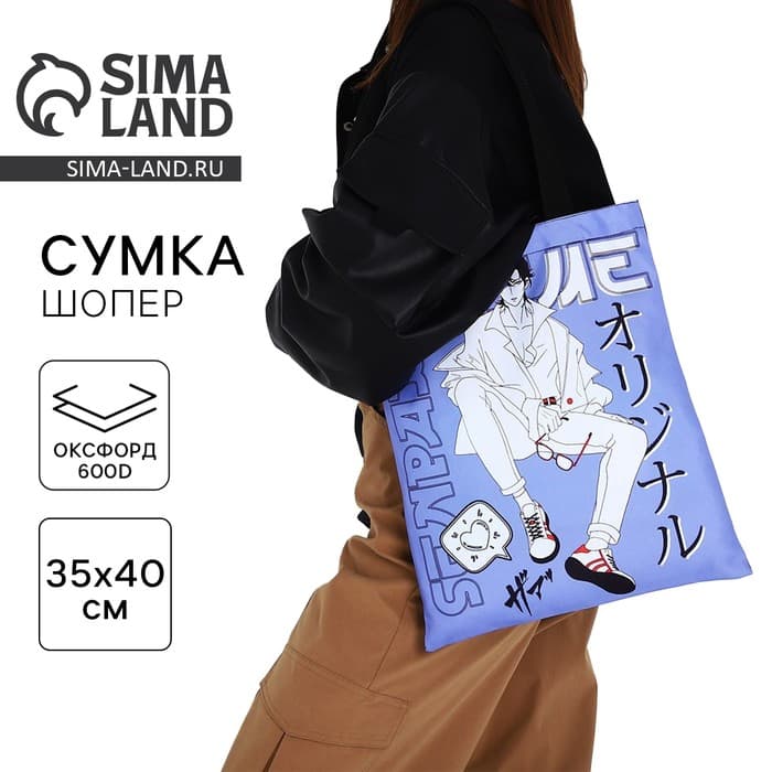 Шопер детский для девочки без застёжки, сиреневый