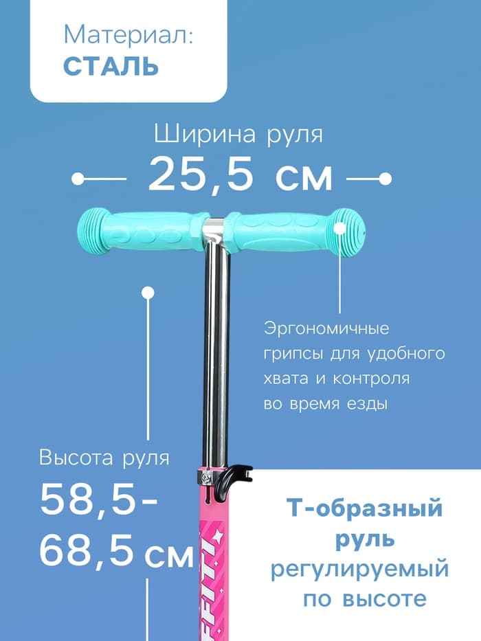 Самокат-снегокат 2 в 1 GRAFFITI «Девочка», розовый