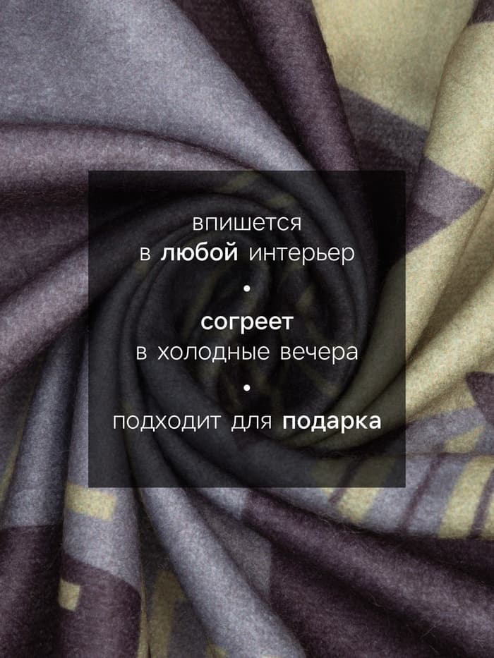 Плед флисовый «Этель» Be brave, 75×100 см, флис 160 г/м²