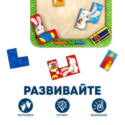 Тетрис WoodLand Toys «С Новым Годом»