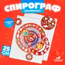 Спирограф WoodLand Toys «Новый год»