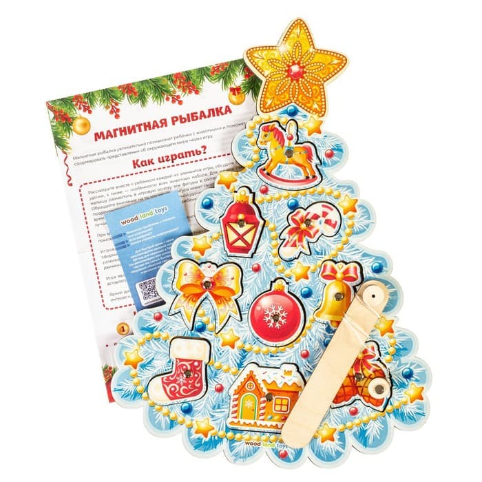 Магнитная рыбалка WoodLand Toys «Ёлочка», 9 фигур, 1 удочка