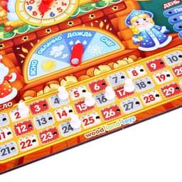 Обучающая игра «Часы-календарь. Вечер у камина»