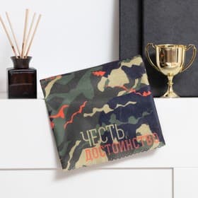Плед флисовый «Этель. Честь и достоинство», 75×100 см, флис 160 г/м²