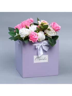 Коробка с лентами «С любовью», 19×19×19 см