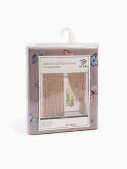 Шторы для кухни с подхватами «Этель» Butterflies, 145×180 см, комплект - 2 шт.