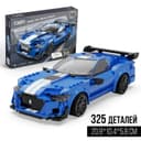 Конструктор CADA радиоуправляемый «Спорткар», 325 деталей, 2 варианта управления