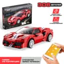 Конструктор CADA радиоуправляемый «Спорткар», 306 деталей