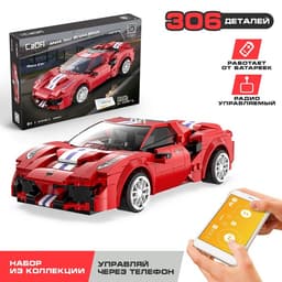 Конструктор CADA радиоуправляемый «Спорткар», 306 деталей