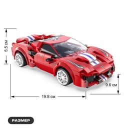 Конструктор CADA радиоуправляемый «Спорткар», 306 деталей