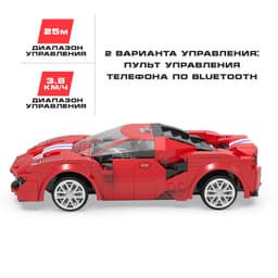 Конструктор CADA радиоуправляемый «Спорткар», 306 деталей