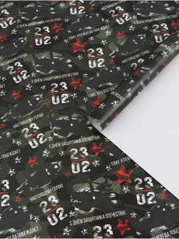 Бумага упаковочная «Настоящему Герою», глянец, 70×100 см, 1 лист