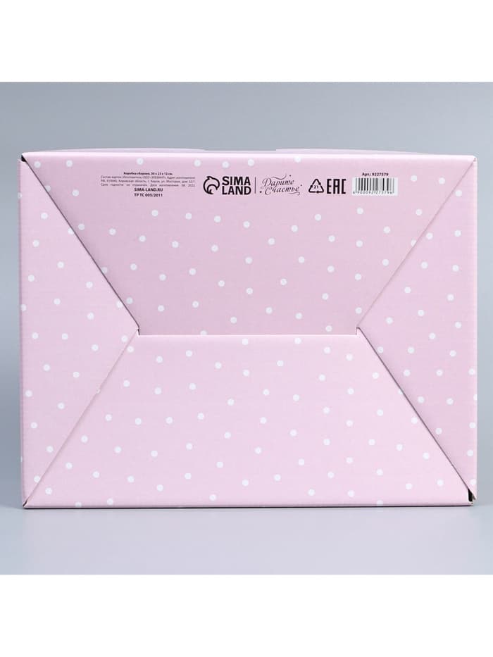 Коробка подарочная сборная, упаковка, «8 марта», 30×23×12 см