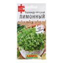 Семена Кориандр овощной «Лимонный», 0.5 г, «Агрофирма АЭЛИТА»