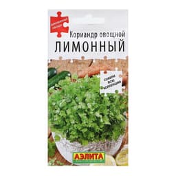 Семена Кориандр овощной «Лимонный», 0.5 г, «Агрофирма АЭЛИТА»