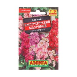 Семена цветов Левкой «Императорский махровый», смесь сортов, 0.05 г