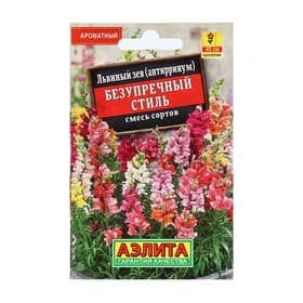 Семена цветов Львиный зев «Безупречный стиль», смесь сортов, 0.1 г