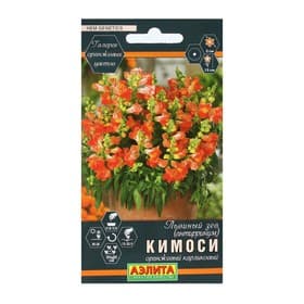 Семена Цветов Львиный зев «Кимоси», оранжевый, карликовый, 0.05 г