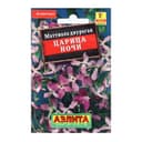 Семена цветов Маттиола «Царица ночи», 0.5 г