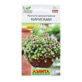 Семена Цветов Орегано декоративное «Киригами», 10 шт.