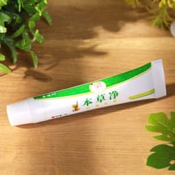 Китайская мазь заживляющая, 20 г