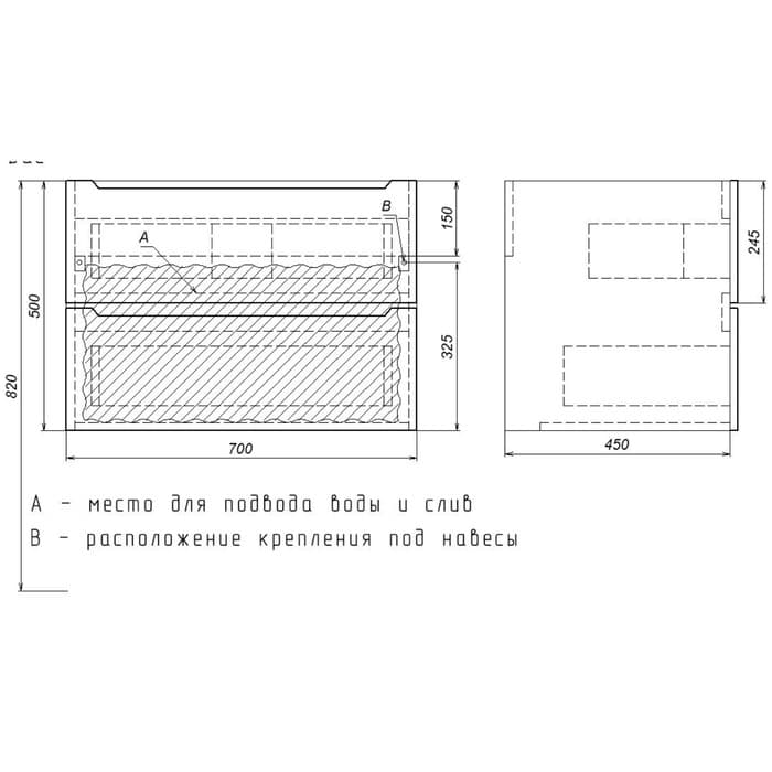 Тумба подвесная Uperwood, под раковину Uperwood Tanos 70, цвет чёрный