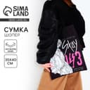 Шопер детский для девочки без застёжки, чёрный