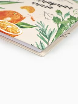 Книга для записи рецептов А5, 80 л. Твердый переплет «Еда как искусство»