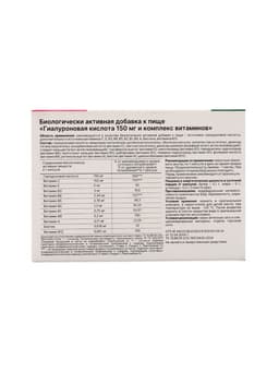 Гиалуроновая кислота 150 мг с витаминами и биотином против морщин, 30 капсул