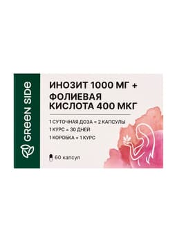 Инозит 1000 мг + фолиевая кислота 400 мкг, 60 капсул, 520 мг