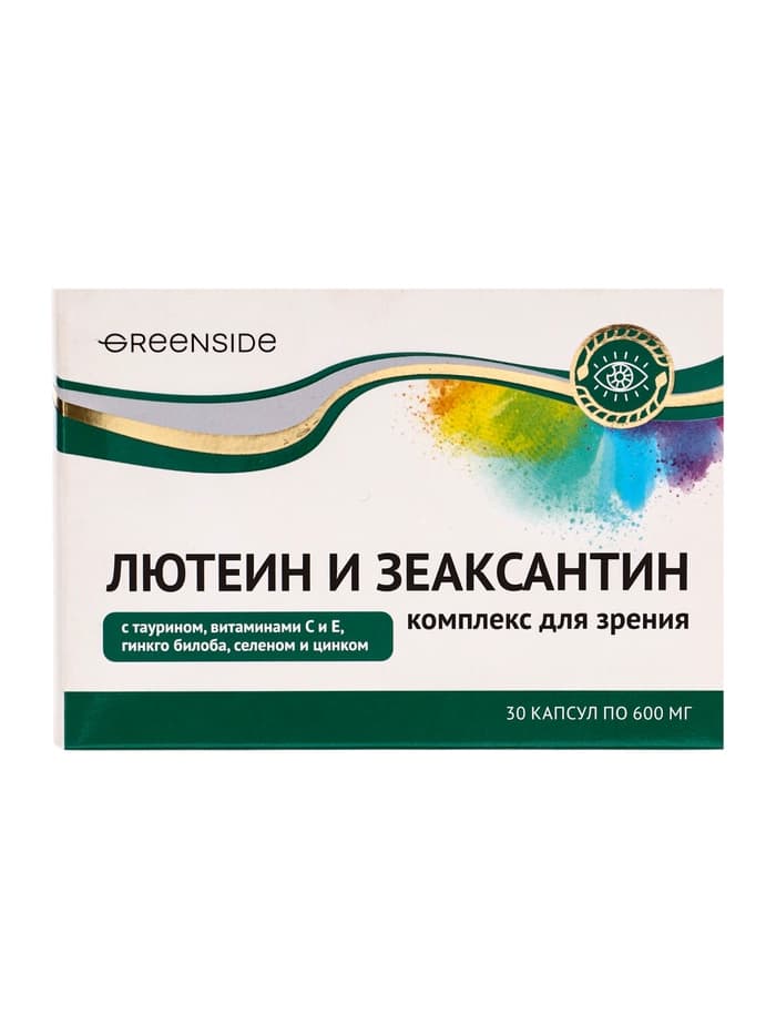 Комплекс для зрения с лютеином и зеаксантином,30 капсул, 600 мг