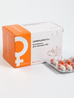 Цимицифуга с комплексом витаминов для женщин 45+,60 капсул 450 мг