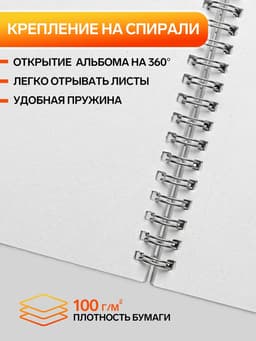 Альбом для рисования Hatber «Милые котята» А4, 24 листа, на гребне, перфорация углов, плотность листов 100 г/м², обложка из мелованного картона, МИК...